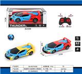 OBL10031335 - Remote control cars / tanks