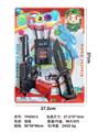 OBL10031352 - Militarytoys&Policeset