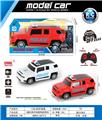 OBL10031370 - Remote control cars / tanks