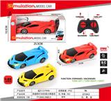 OBL10031377 - Remote control cars / tanks