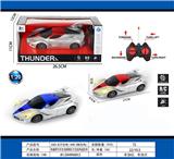 OBL10031422 - Remote control cars / tanks