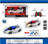 OBL10031423 - Remote control cars / tanks