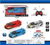 OBL10031425 - Remote control cars / tanks