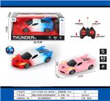OBL10031428 - Remote control cars / tanks