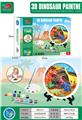 OBL10031460 - 彩绘恐龙世界