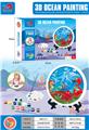 OBL10031462 - 彩绘海洋世界
