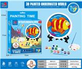 OBL10031470 - 彩绘海底世界