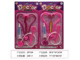 OBL10031474 - 医具两款