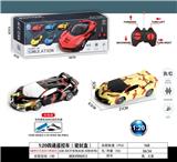 OBL10031572 - Remote control cars / tanks