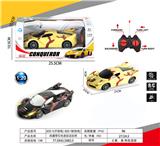 OBL10031579 - Remote control cars / tanks