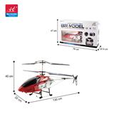 OBL10031677 - RC HELICOPTER