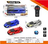 OBL10031679 - Remote control cars / tanks