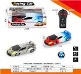 OBL10031684 - Remote control cars / tanks