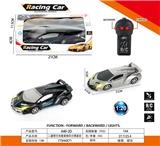 OBL10031686 - Remote control cars / tanks