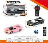 OBL10031687 - Remote control cars / tanks