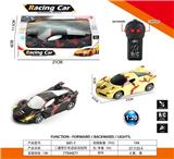 OBL10031689 - Remote control cars / tanks
