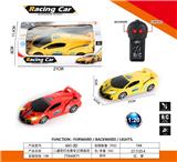 OBL10031694 - Remote control cars / tanks