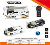 OBL10031696 - Remote control cars / tanks
