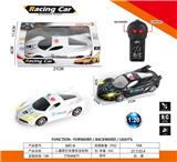 OBL10031698 - Remote control cars / tanks