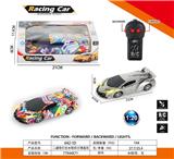 OBL10031699 - Remote control cars / tanks