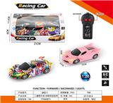 OBL10031700 - Remote control cars / tanks
