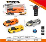 OBL10031705 - Remote control cars / tanks