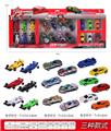 OBL10031742 - A款UV滑行赛车套装