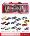 OBL10031745 - A款UV滑行赛车套装