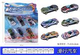 OBL10031748 - A款UV滑行赛车