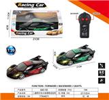 OBL10031807 - Remote control cars / tanks