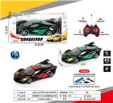 OBL10031811 - Remote control cars / tanks