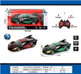 OBL10031812 - Remote control cars / tanks