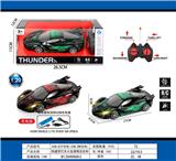 OBL10031813 - Remote control cars / tanks