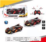OBL10031814 - Remote control cars / tanks