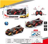 OBL10031815 - Remote control cars / tanks