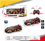 OBL10031818 - Remote control cars / tanks