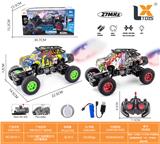 OBL10031863 - Remote control cars / tanks