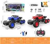OBL10031871 - Remote control cars / tanks