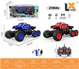 OBL10031877 - Remote control cars / tanks