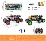 OBL10031878 - Remote control cars / tanks