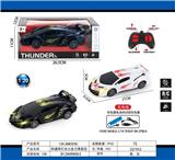 OBL10031916 - Remote control cars / tanks