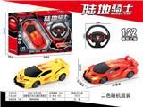 OBL10031925 - Remote control cars / tanks