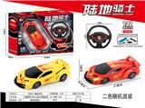OBL10031926 - Remote control cars / tanks