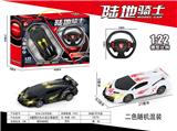 OBL10031927 - Remote control cars / tanks