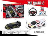 OBL10031928 - Remote control cars / tanks