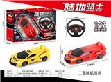 OBL10031929 - Remote control cars / tanks