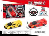 OBL10031930 - Remote control cars / tanks