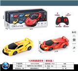 OBL10031931 - Remote control cars / tanks