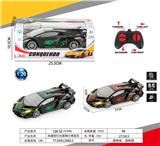 OBL10031945 - Remote control cars / tanks