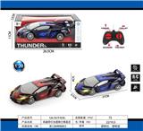OBL10031951 - Remote control cars / tanks